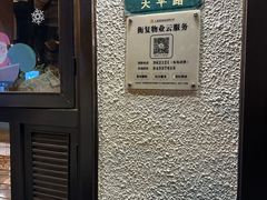 -老吉士酒家(天平路店)