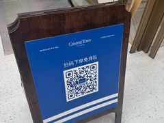 -CHARLIETOWN红茶公司(南京万象天地店)