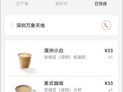 -Peet's Coffee皮爷咖啡(万象天地店)