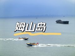 -巢湖姥山岛