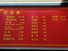 -文庙菜饭(四川北路店)
