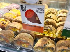 -PAOPAO Bakery&Café(港汇店)