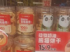 -味多美蛋糕(义和庄地铁店)