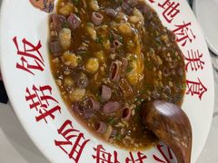 -小郭私房菜·海肠捞饭(学士街店)