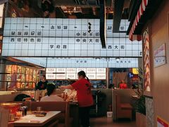 -凯德广场(学府店)