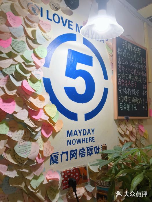 阿信厚吐司(曾厝垵店)图片