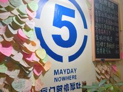 -阿信厚吐司(曾厝垵店)