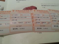 -金逸影城(大悦城IMAX激光店)