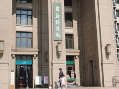 -国家自然博物馆