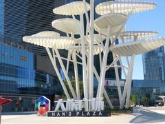 门面-大族广场Mall&More