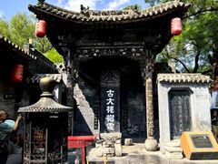 -大槐树寻根祭祖园
