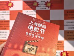 -大光明电影院(南京西路店)