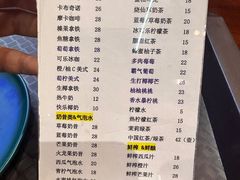 -龙塔