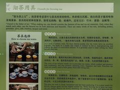-中国茶叶博物馆(双峰馆区)
