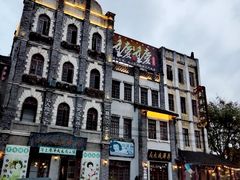 -两江国际影视城