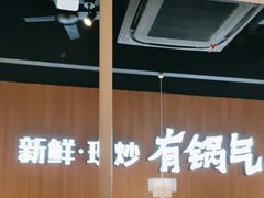 -佬肥猫(周浦万达店)