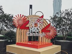 -运河游船(武林门码头)