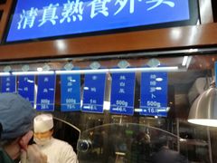 -洪长兴(云南南路店)