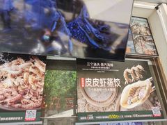 -三个渔夫·蒸汽海鲜(小白楼店)