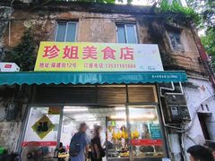 -硇洲岛旅游区