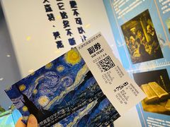 -天津梵高星空艺术馆(天河城旗舰店)