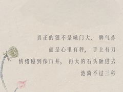 -曼朗心理咨询·旗舰店