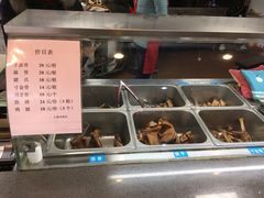 -王裕興肉莊(南禅寺店)