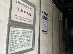 -黎里古镇