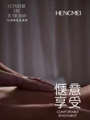 点击看大图 -恒美雅轩·品牌直营连锁