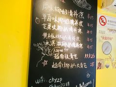 -志龙皇冠吃货椰子铺