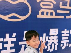 -盒马X会员店(上海森兰商都店)