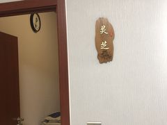 -弘善堂推拿调理