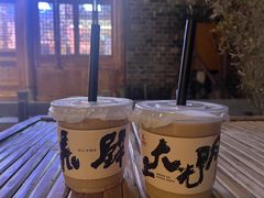 -羊楼洞