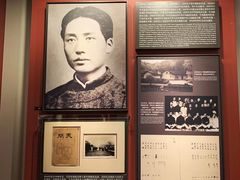 -中共一大纪念馆
