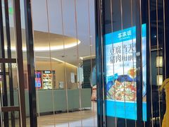 -客家班·客家菜(嘉禾金铂店)