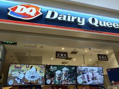 -DQ·蛋糕·冰淇淋(河东万达店)