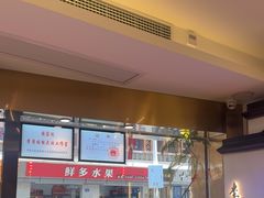 -李清佛跳墙|福建省十大名厨之首(后江埭店)