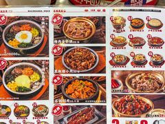 -敏丁拌饭(中街总店)