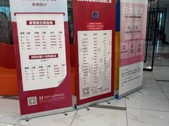 -爱特精英KET·PET·雅思托福·国际课程(苏悦广场店)