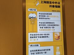 -Seesaw Coffee(上海国金中心店)