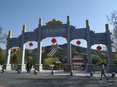 -龙口南山旅游景区