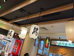 -沼津港渔市(宏伊国际广场店)