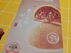 -蔡澜点心·粤菜(海印都荟城店)