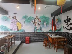 -李家水浒烤肉(五一店)