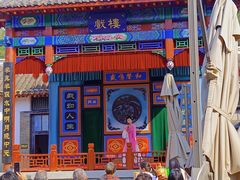 -牟氏庄园