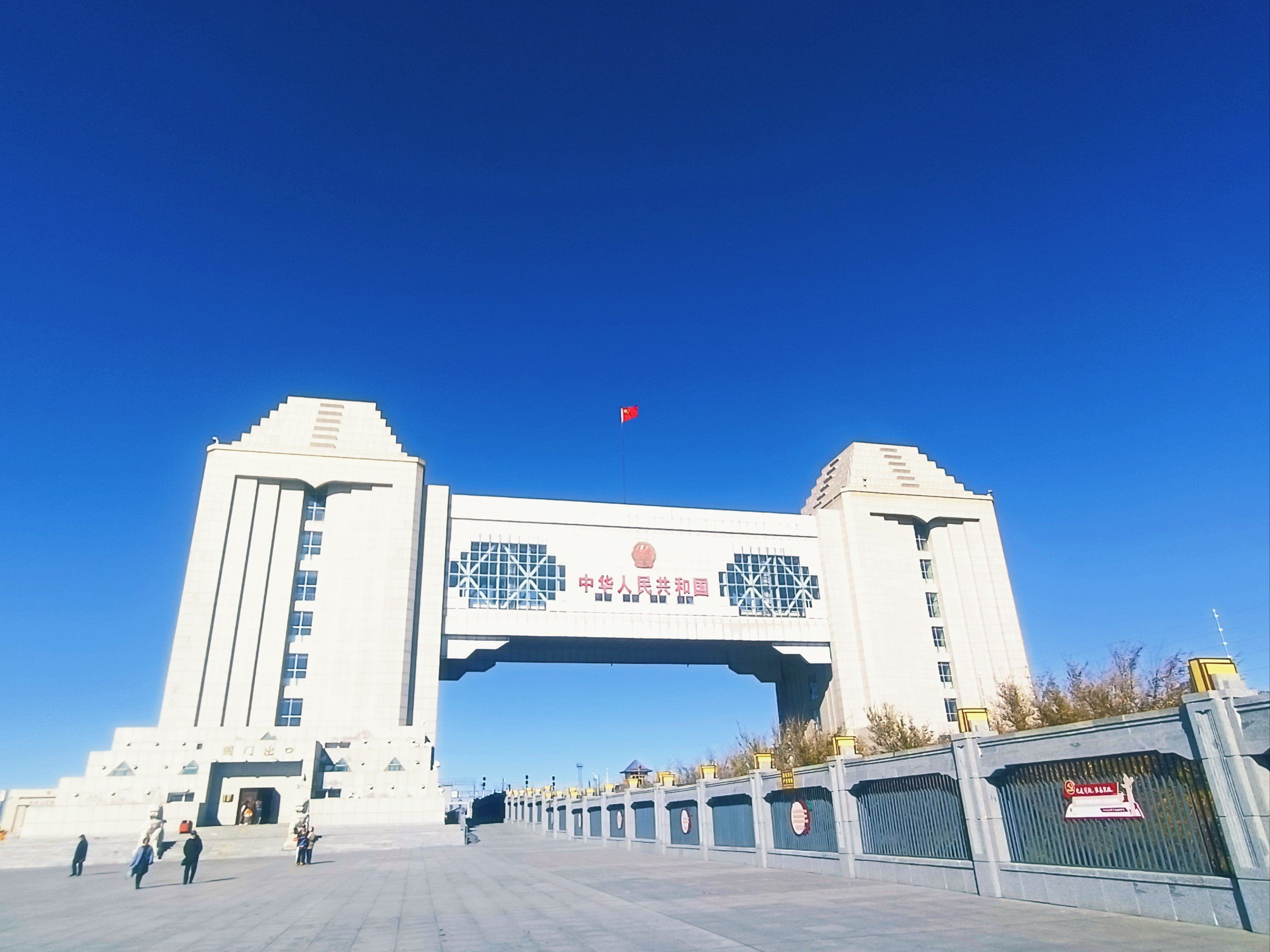 满洲里国门打卡