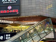 -中贸广场