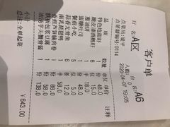-铜锣湾·有麝自然香(长嘉汇购物公园店)