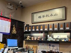 -山水悦茶会所(上海沙龙新天地天宝商业中心店)