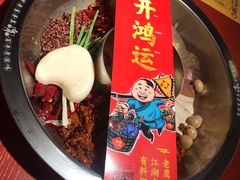 成都老妈蹄花鸳鸯锅-谭鸭血老火锅(龙湖宝山天街店)
